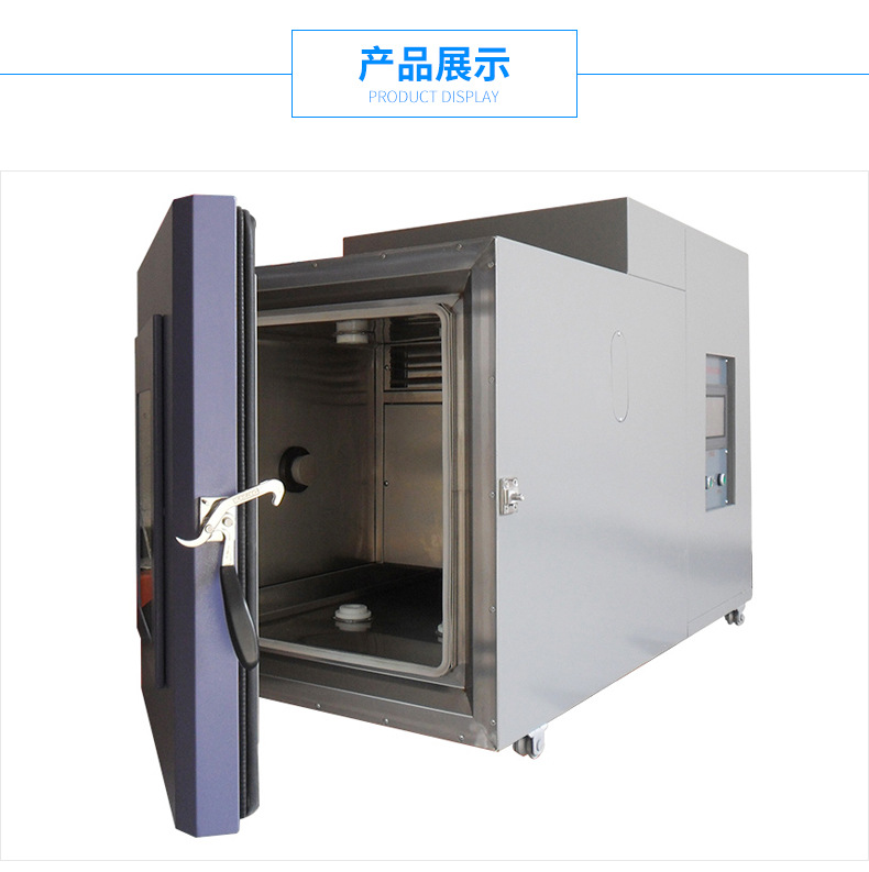 汽車避震氣囊低溫試驗箱